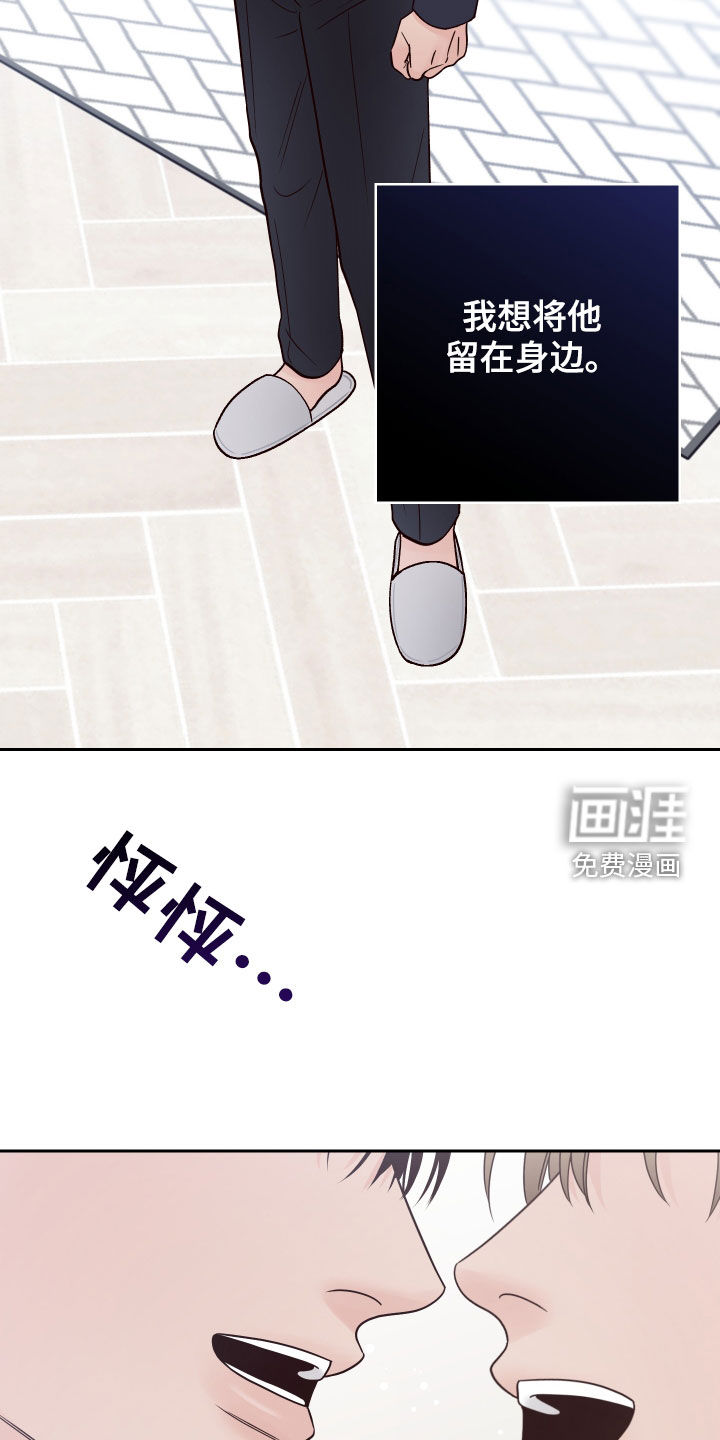 第62话26