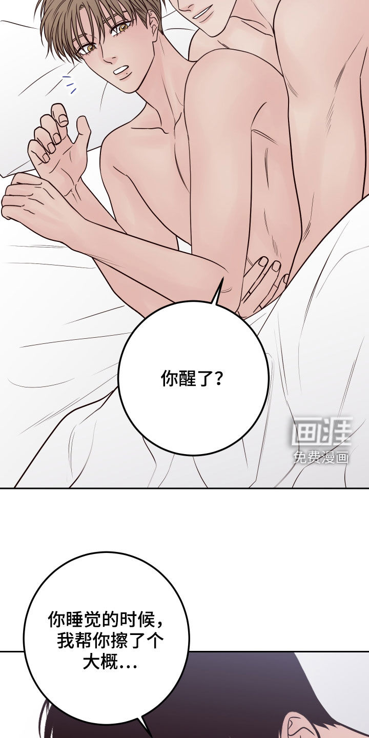 第62话3