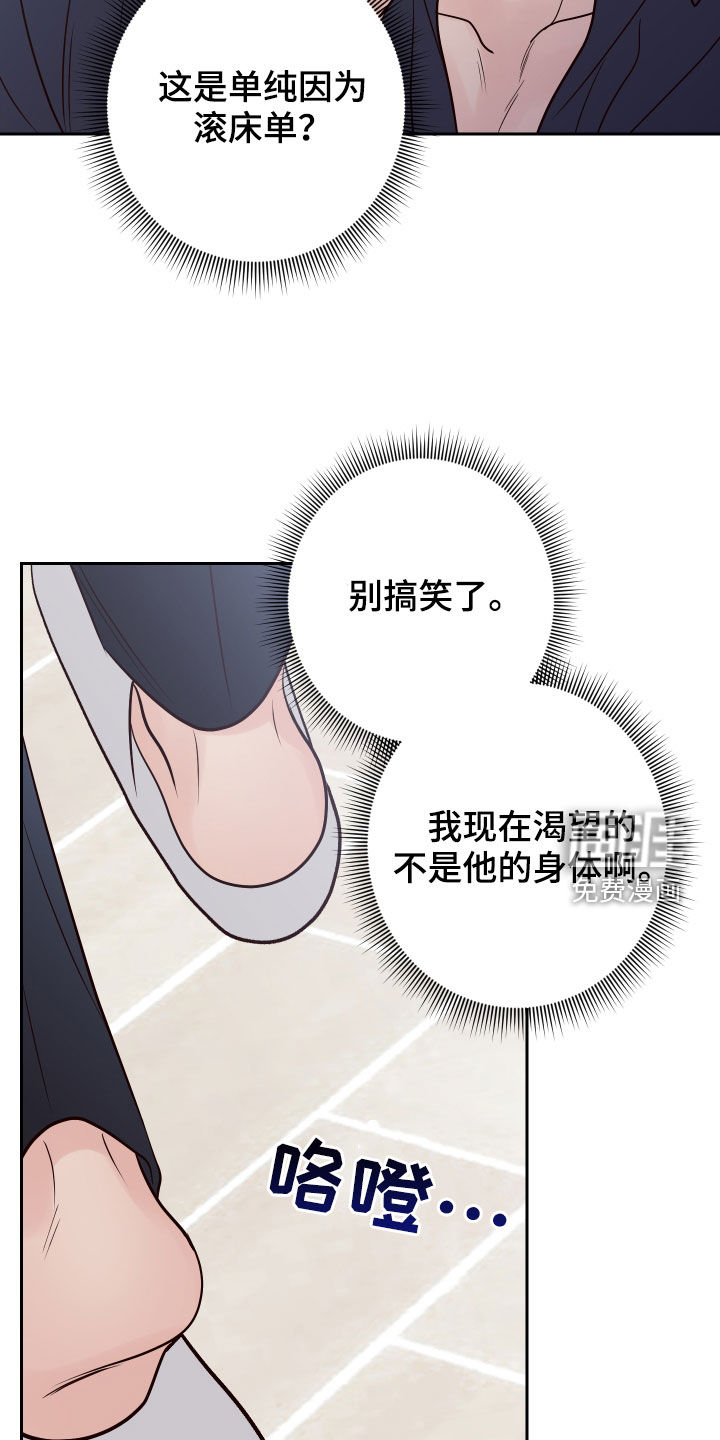 第62话32