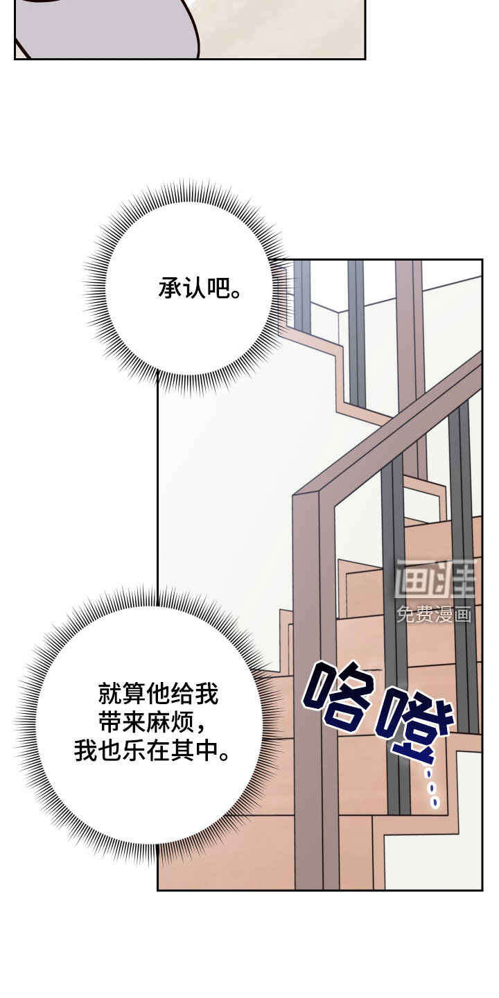 第62话33