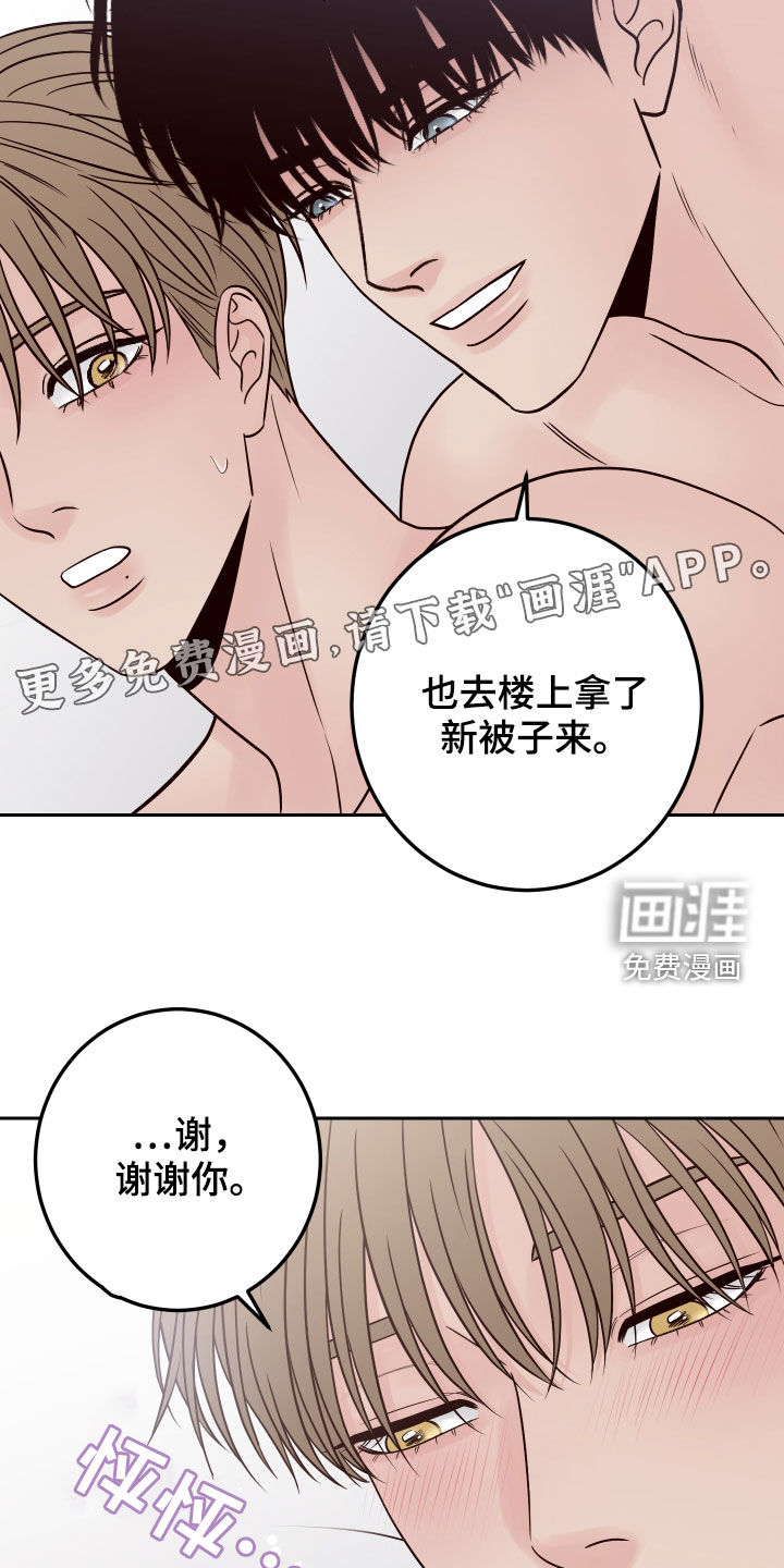 第62话4