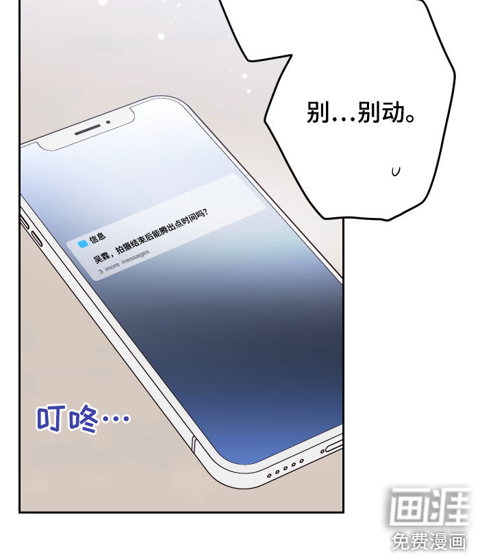 第62话6