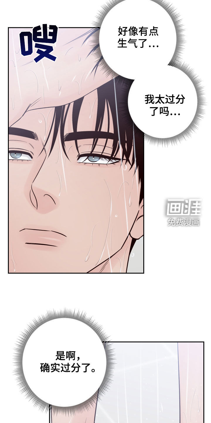 第62话9