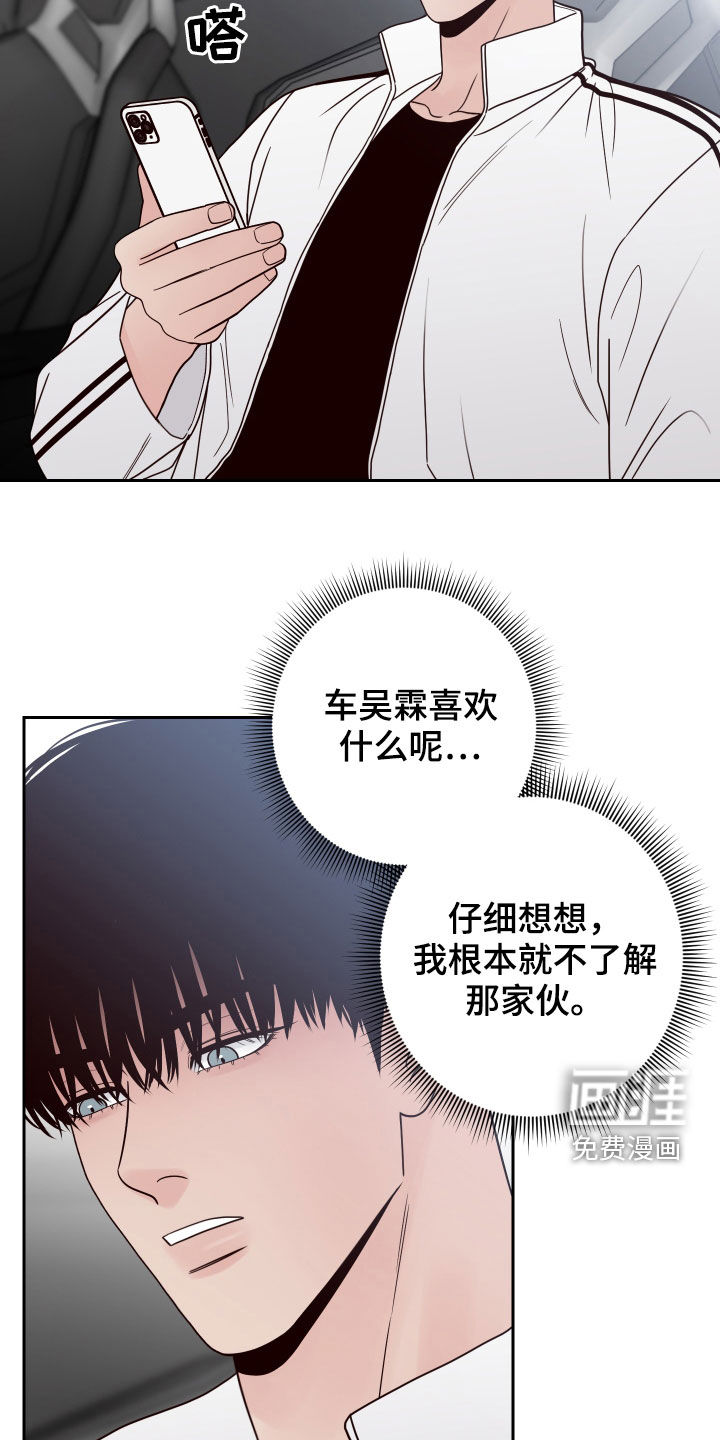 第53话1