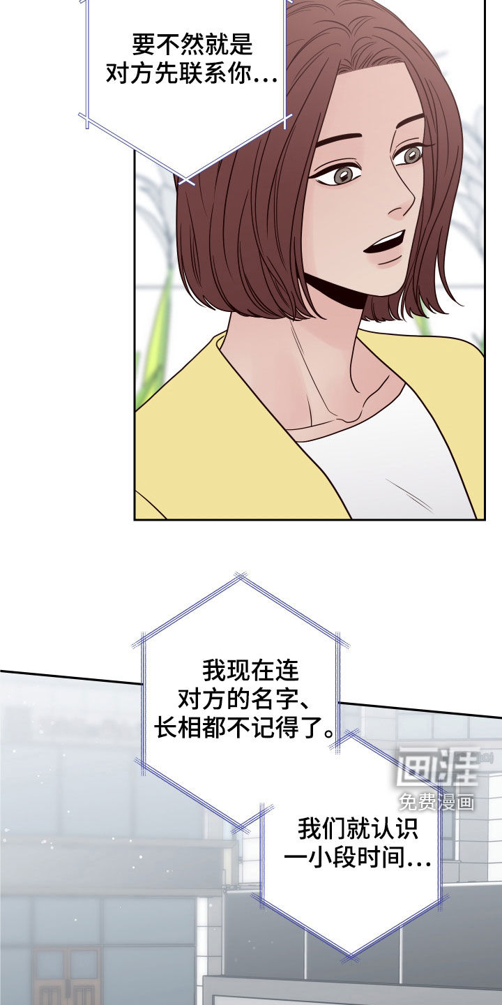 第53话11