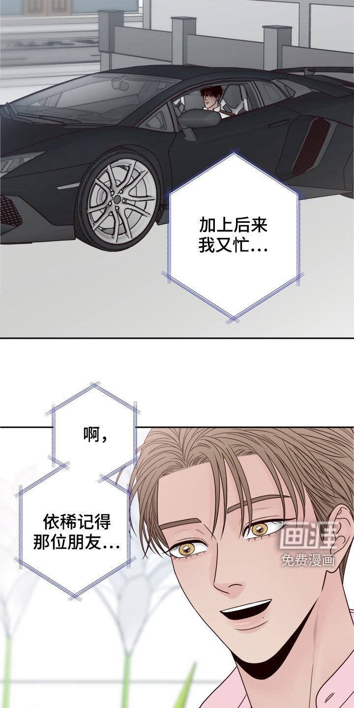 第53话12
