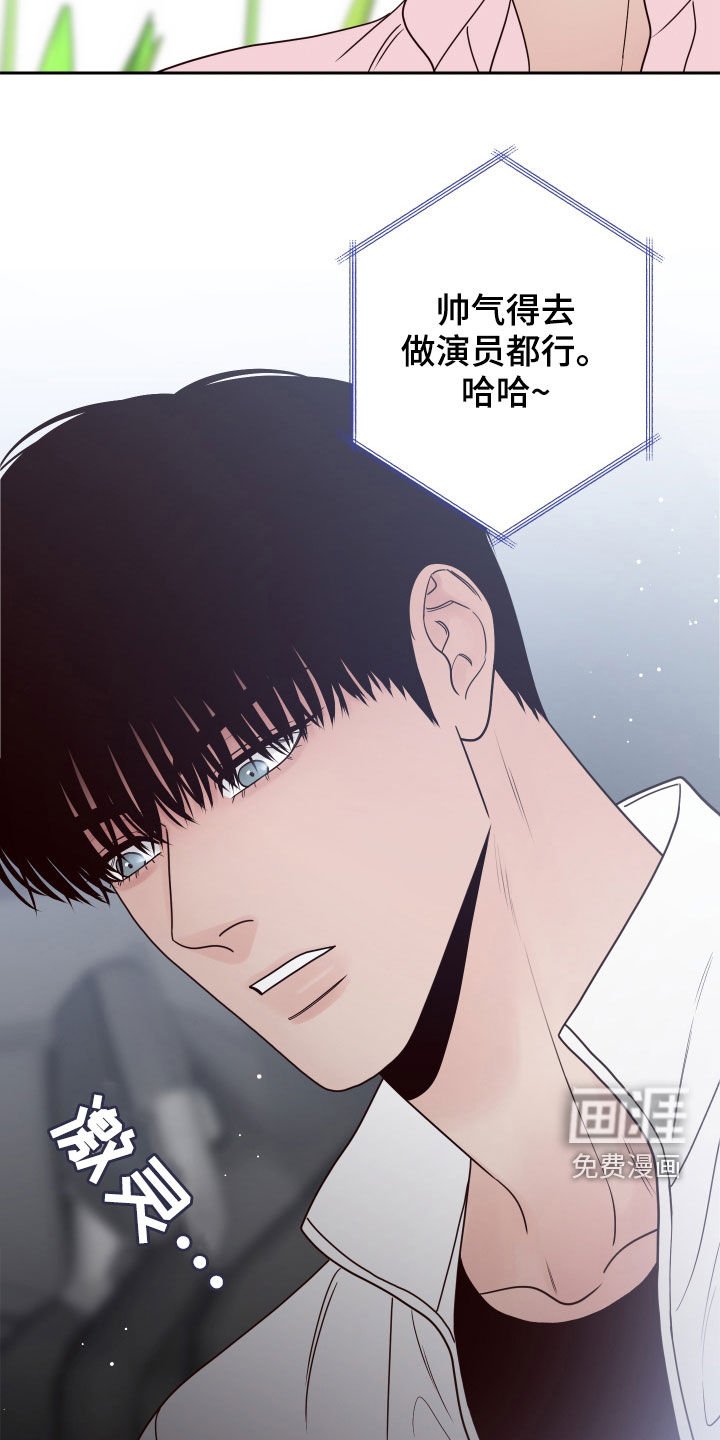 第53话13