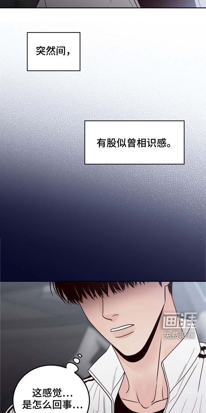 第53话14