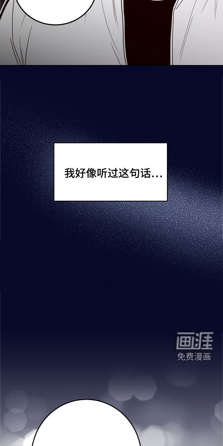 第53话15