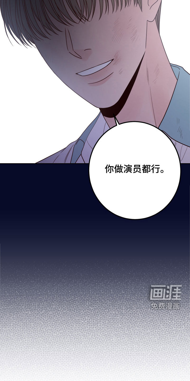 第53话17