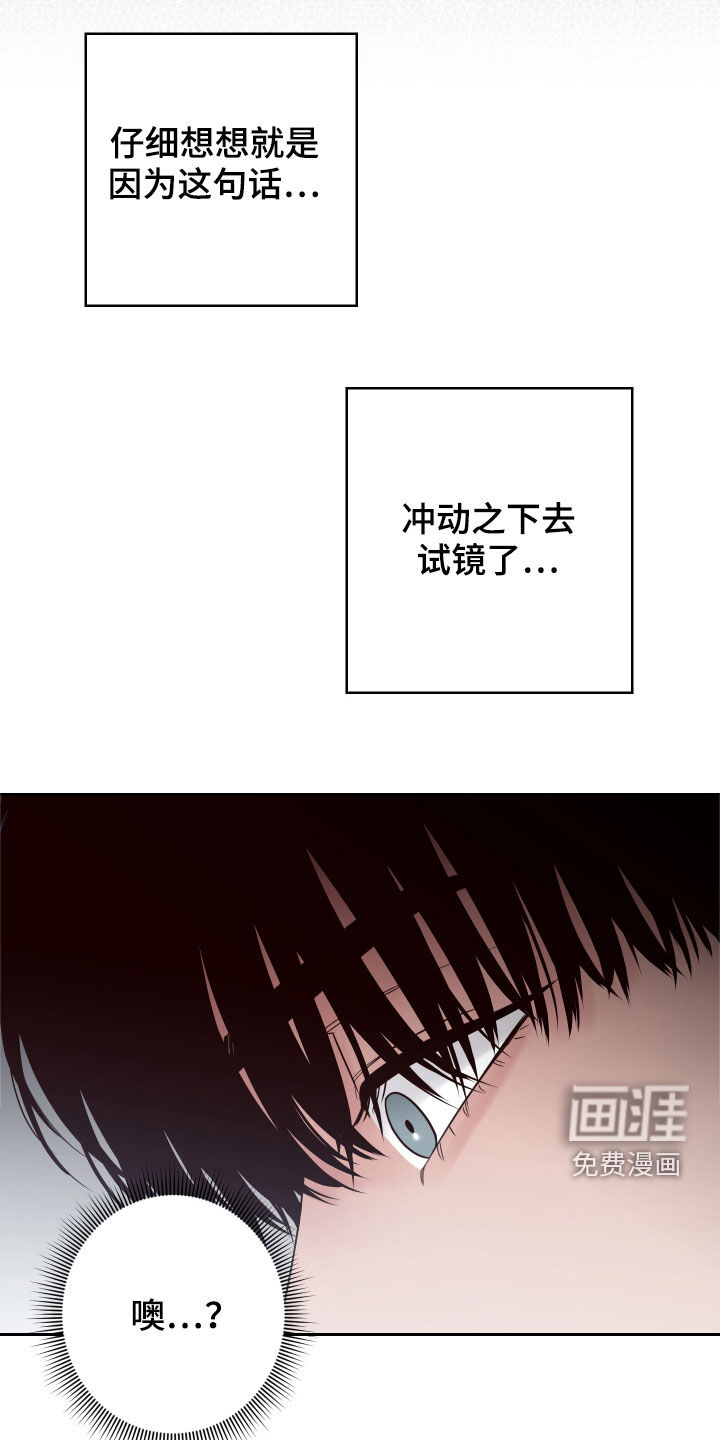 第53话18