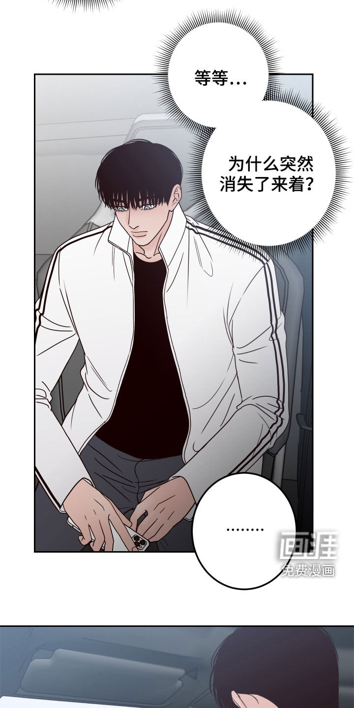 第53话19
