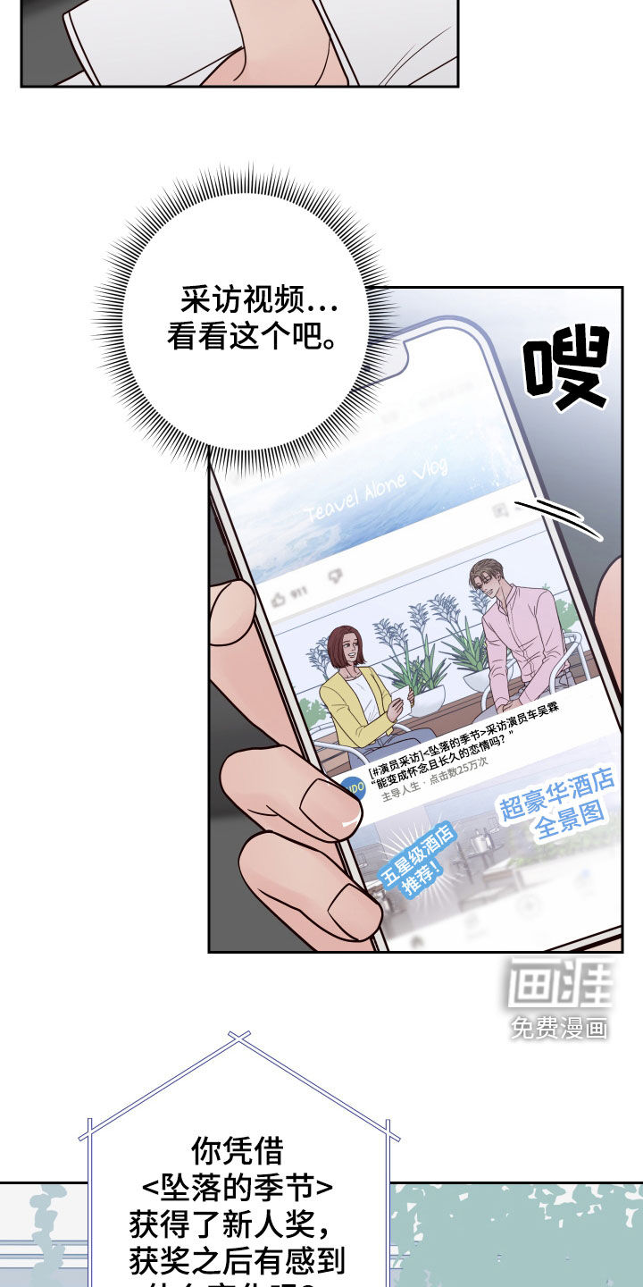 第53话2