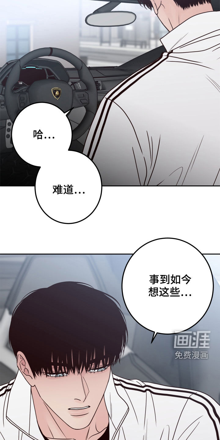 第53话20