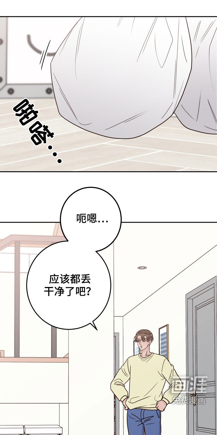 第53话22