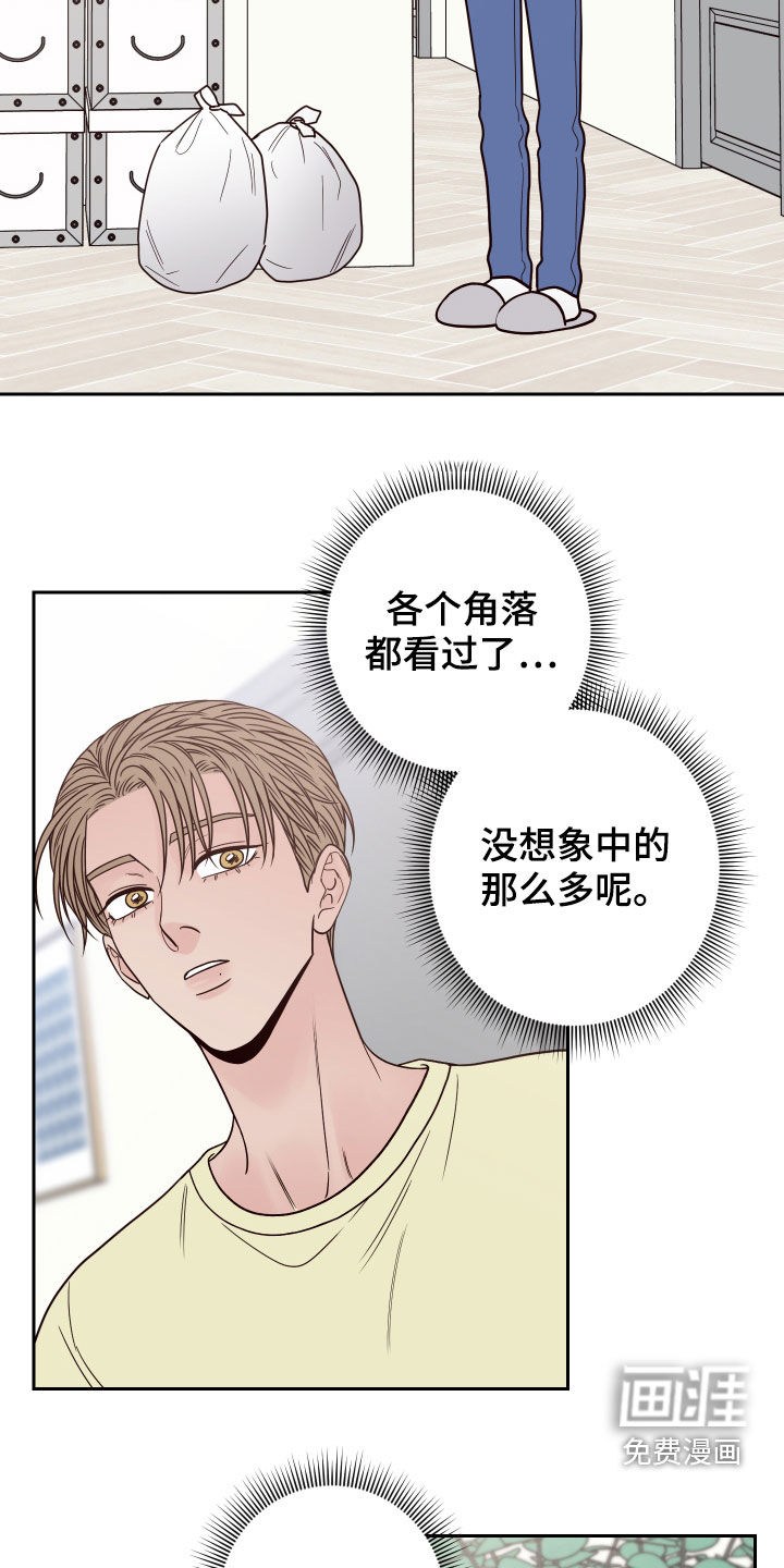 第53话23