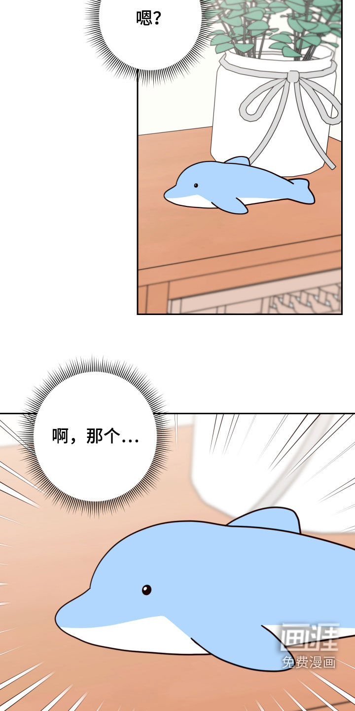 第53话24