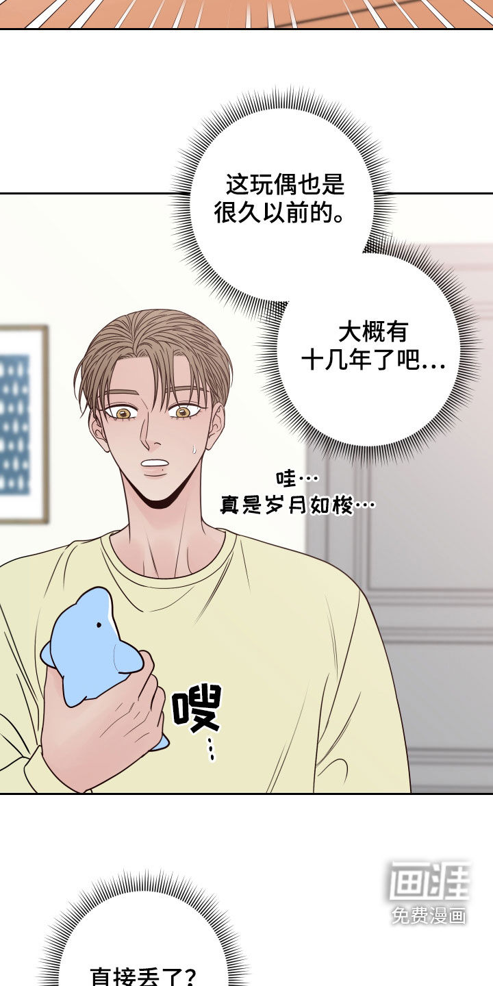 第53话25