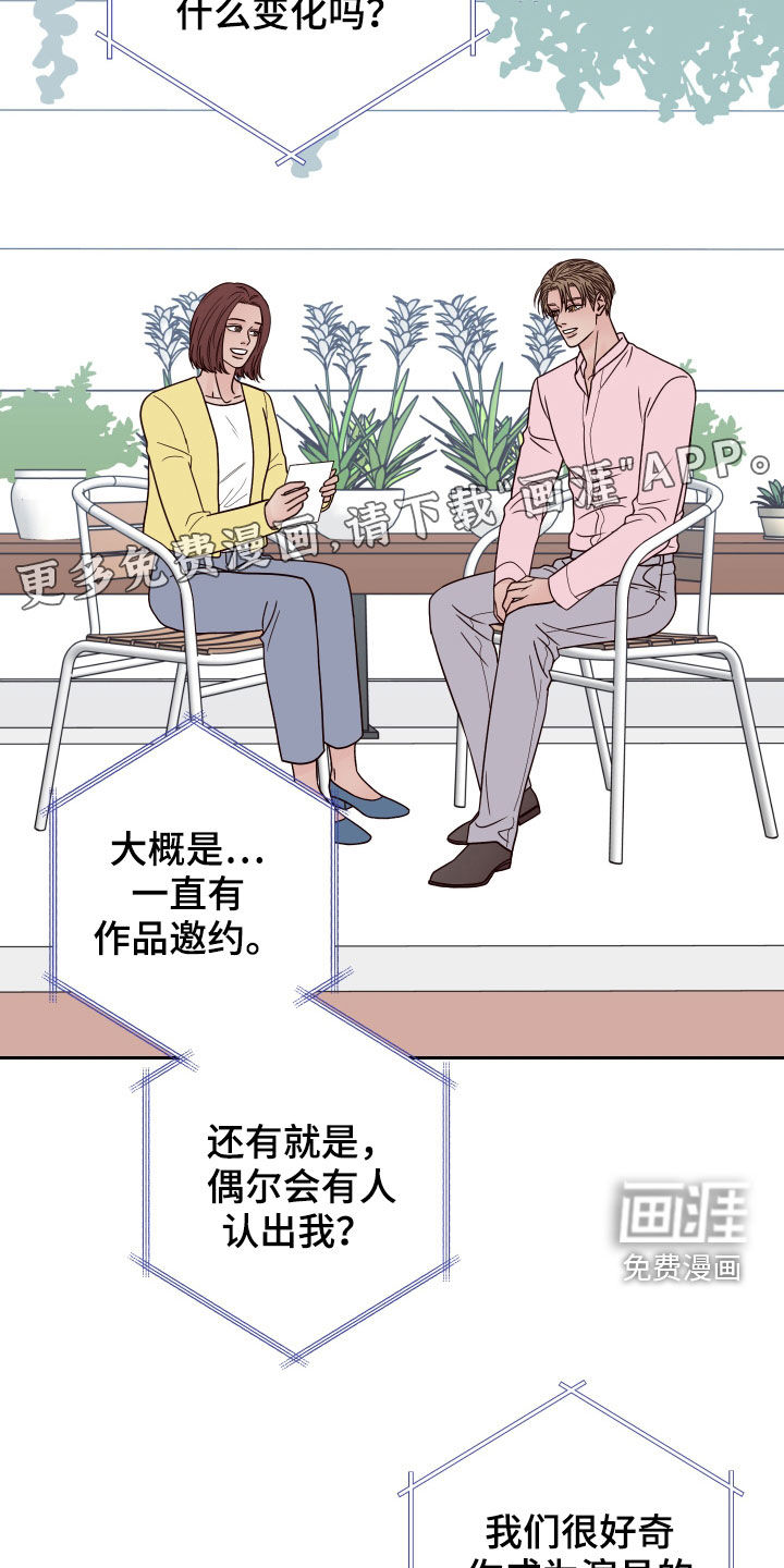 第53话3