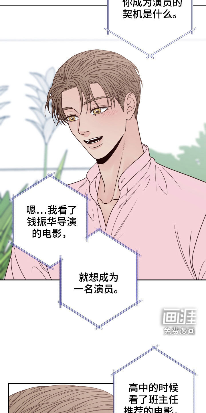 第53话4
