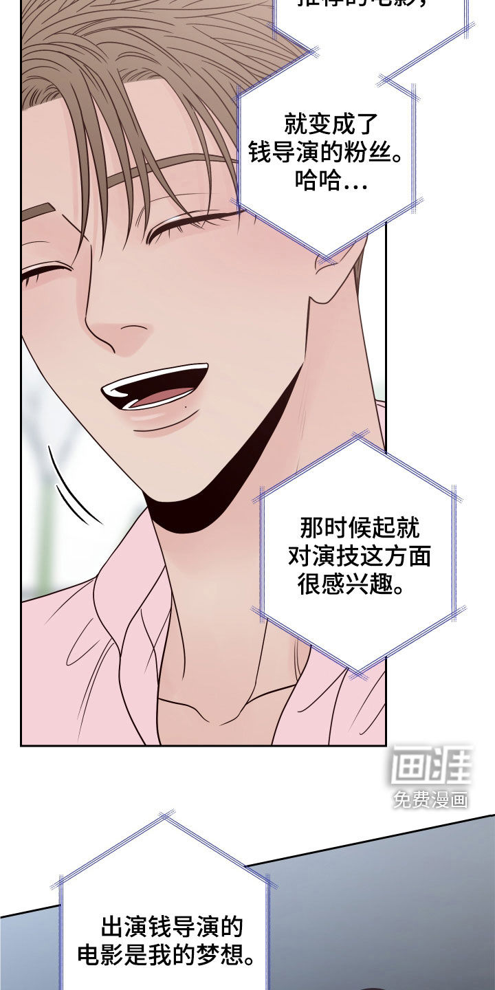 第53话5