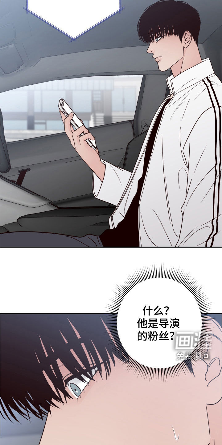 第53话6