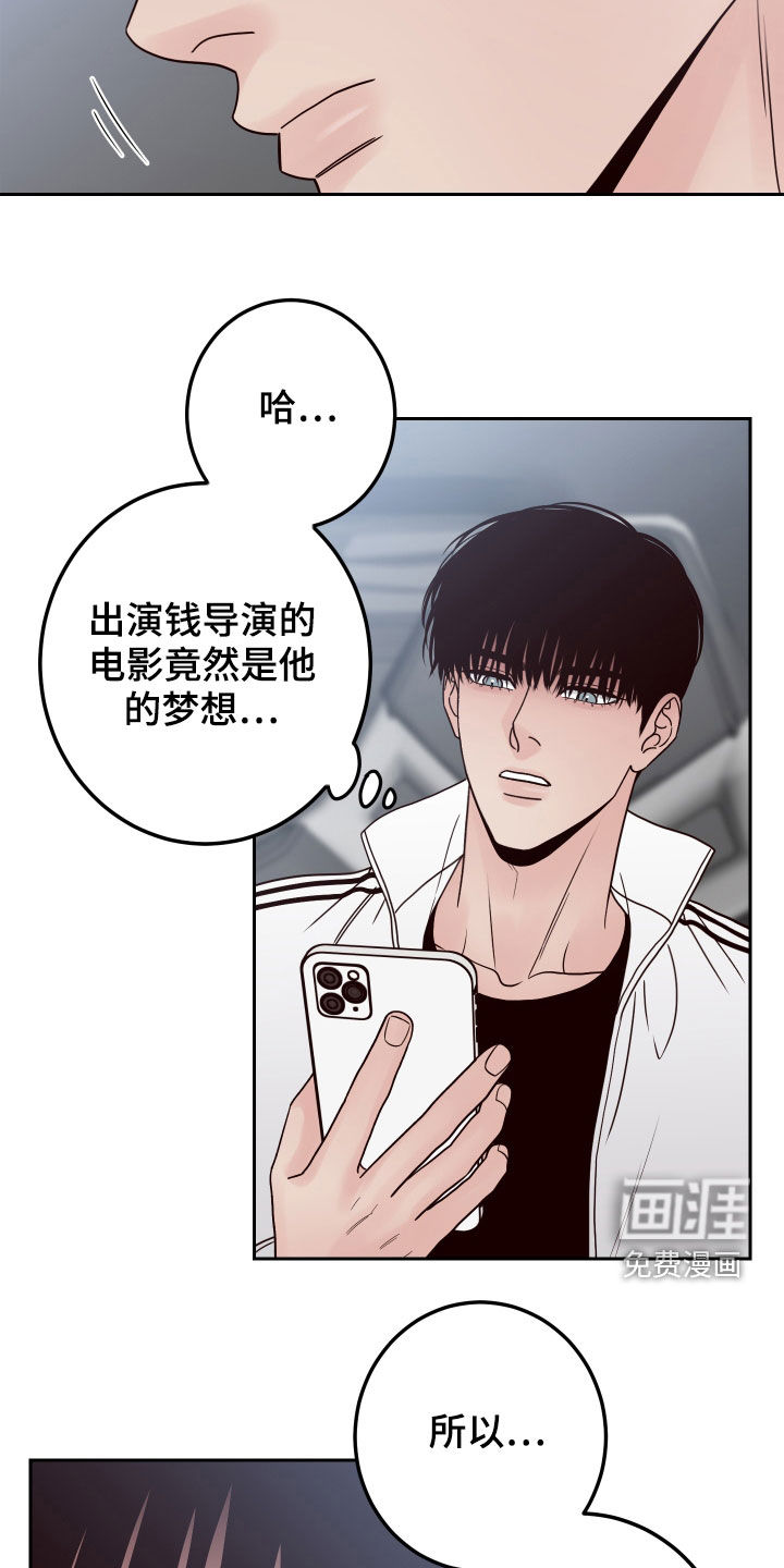 第53话7