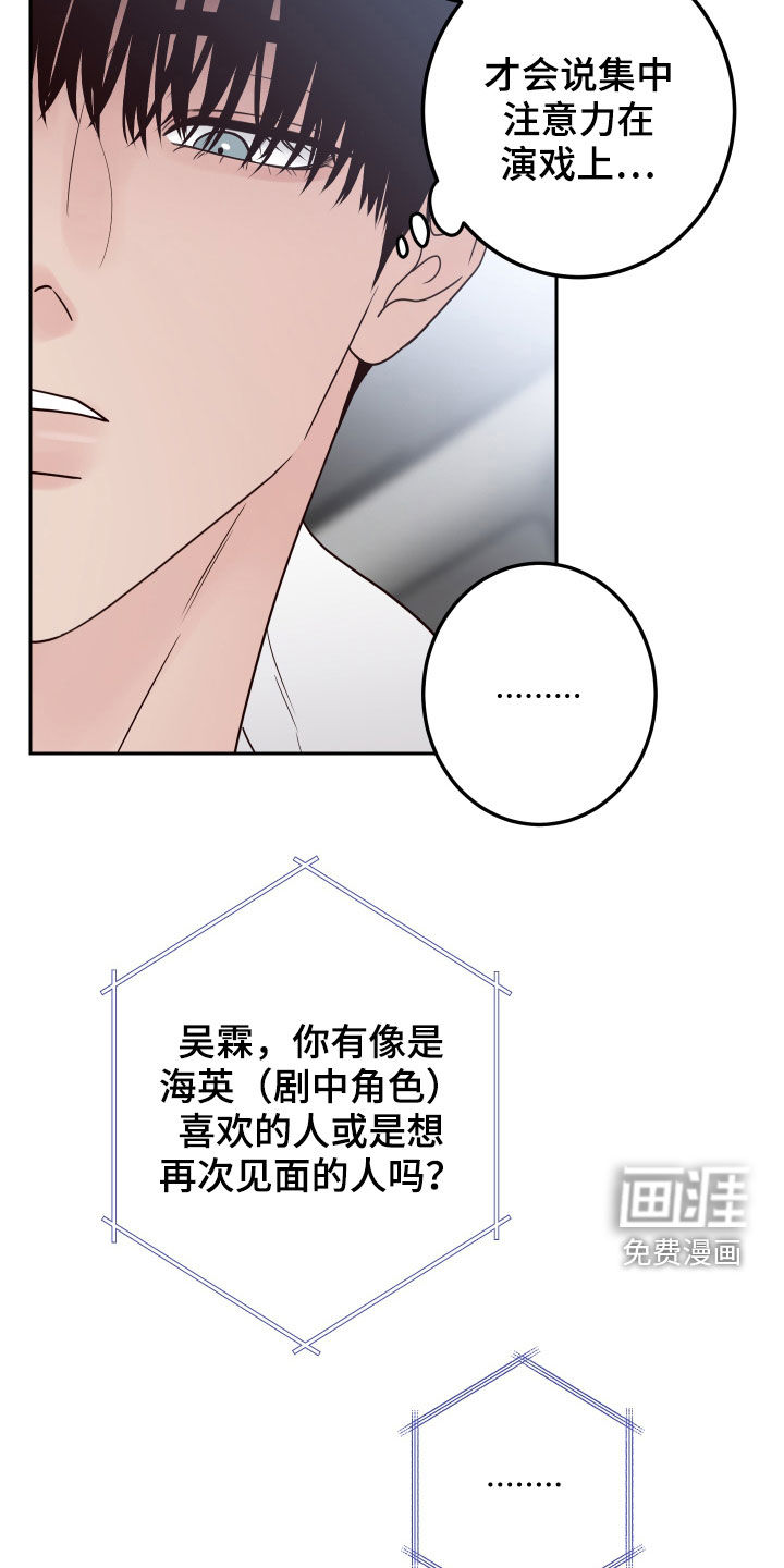 第53话8