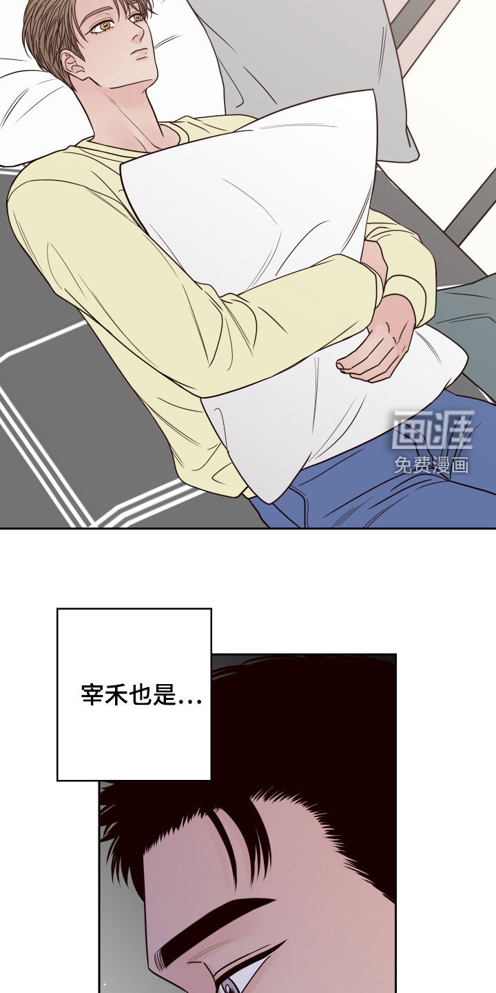 第52话10