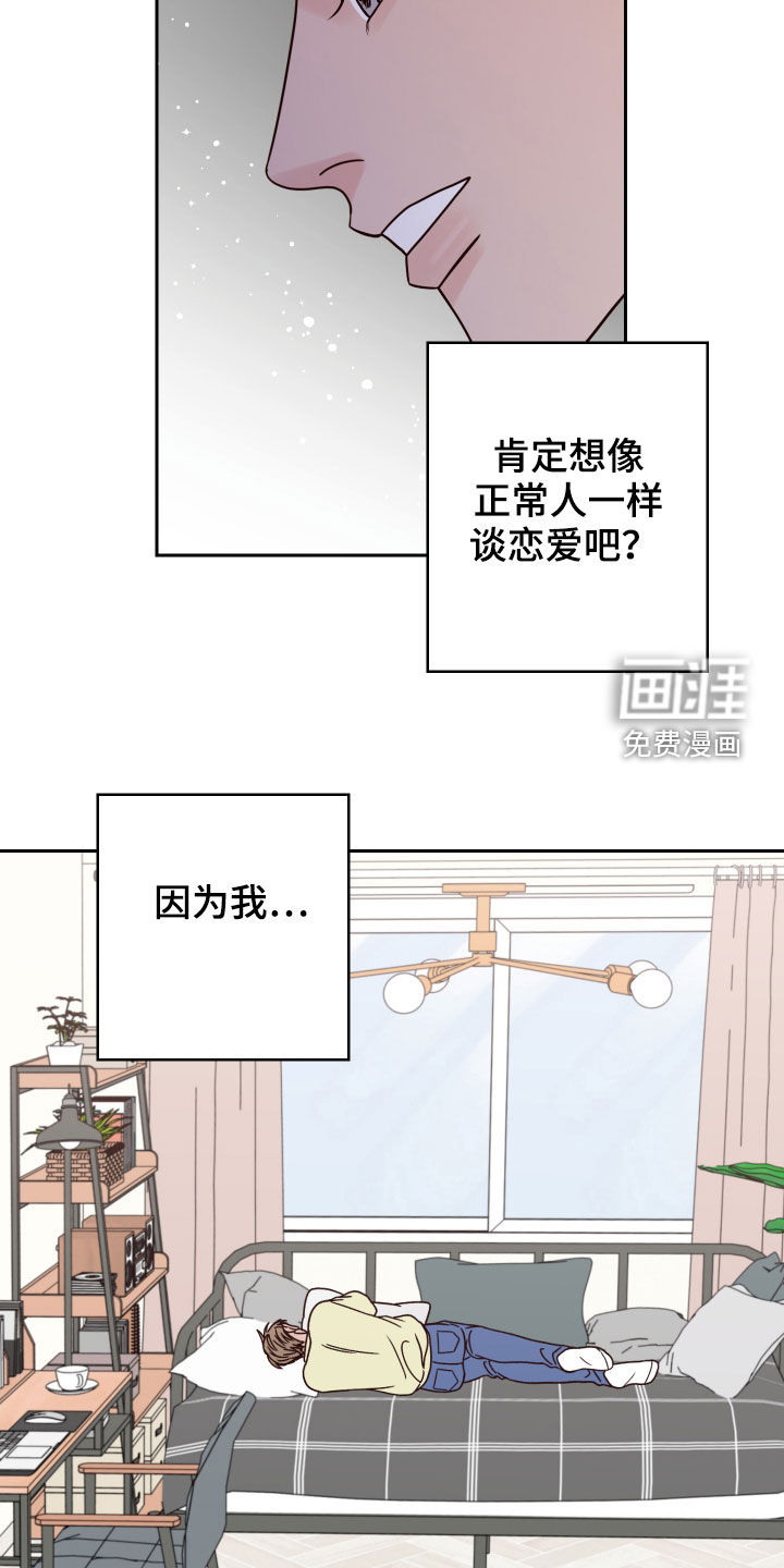 第52话11