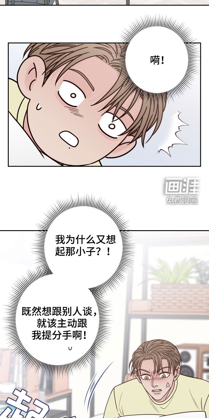 第52话12