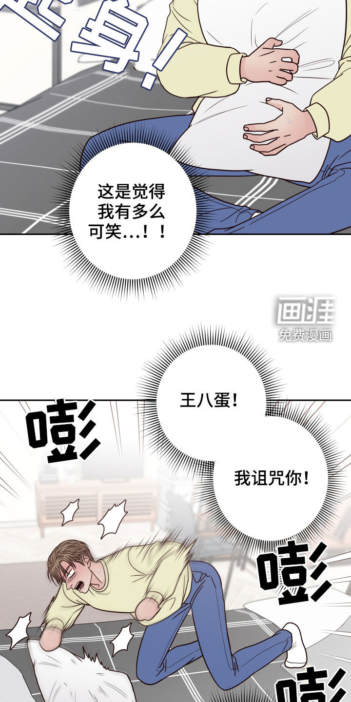第52话13