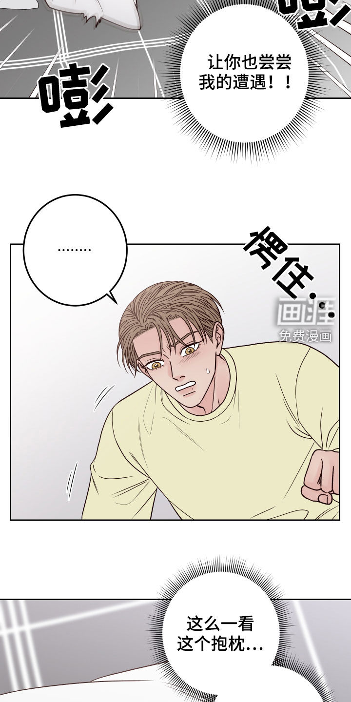 第52话14