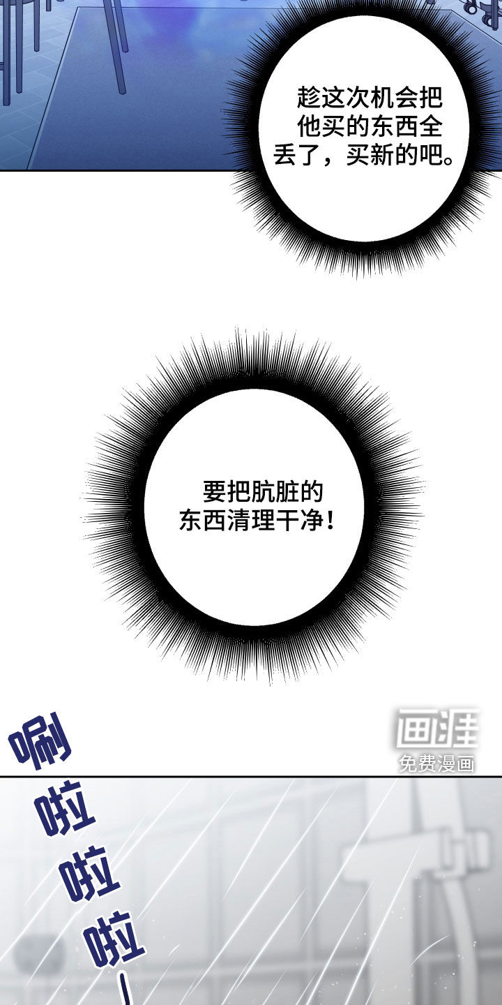 第52话19