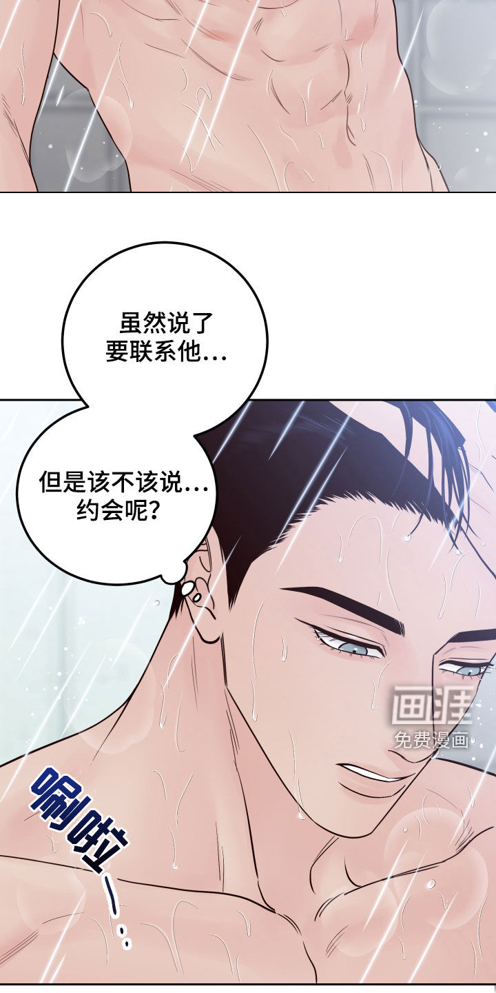 第52话21