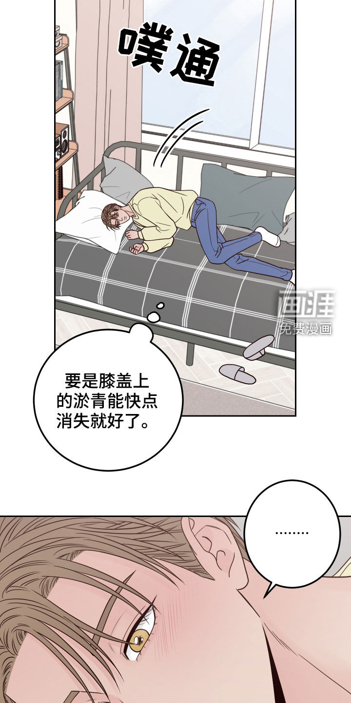 第52话3