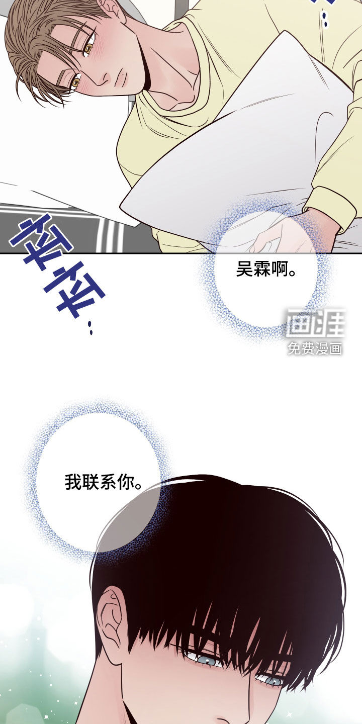 第52话7