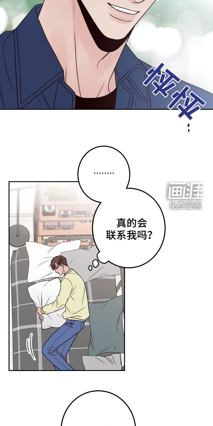 第52话8