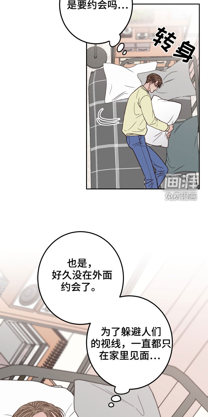 第52话9