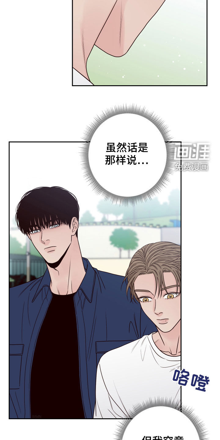 第51话10