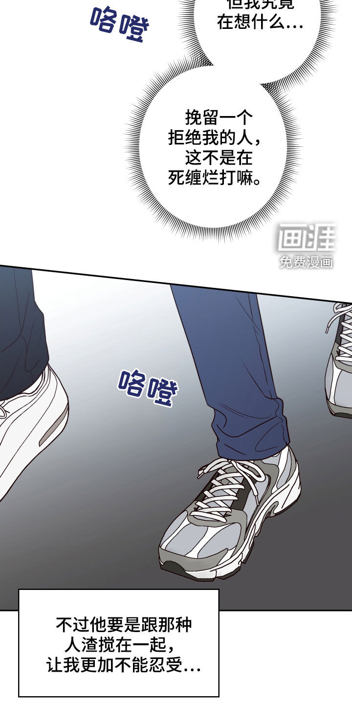第51话11