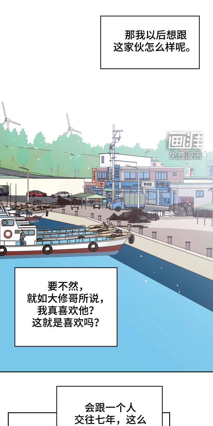 第51话12