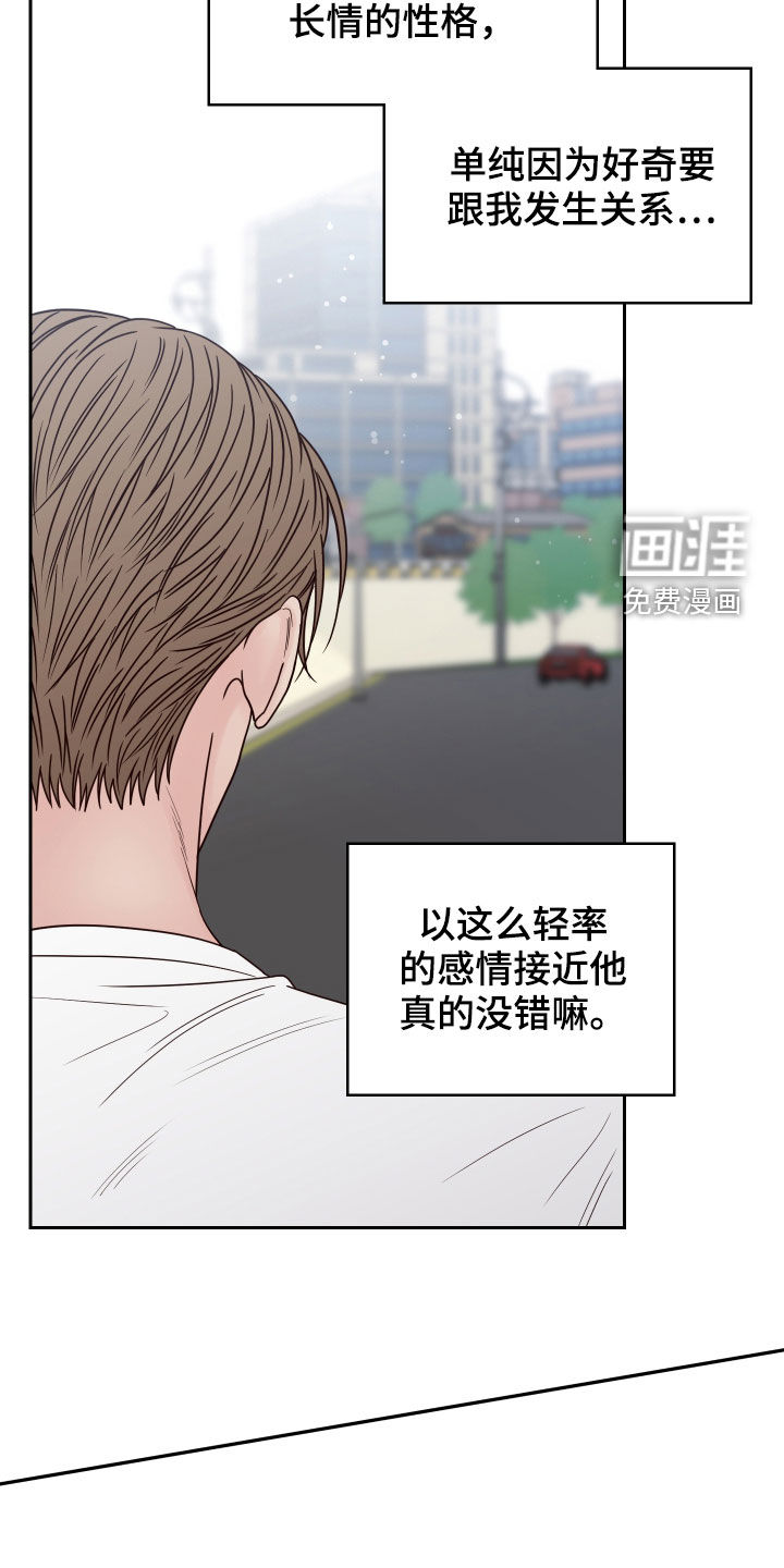 第51话13