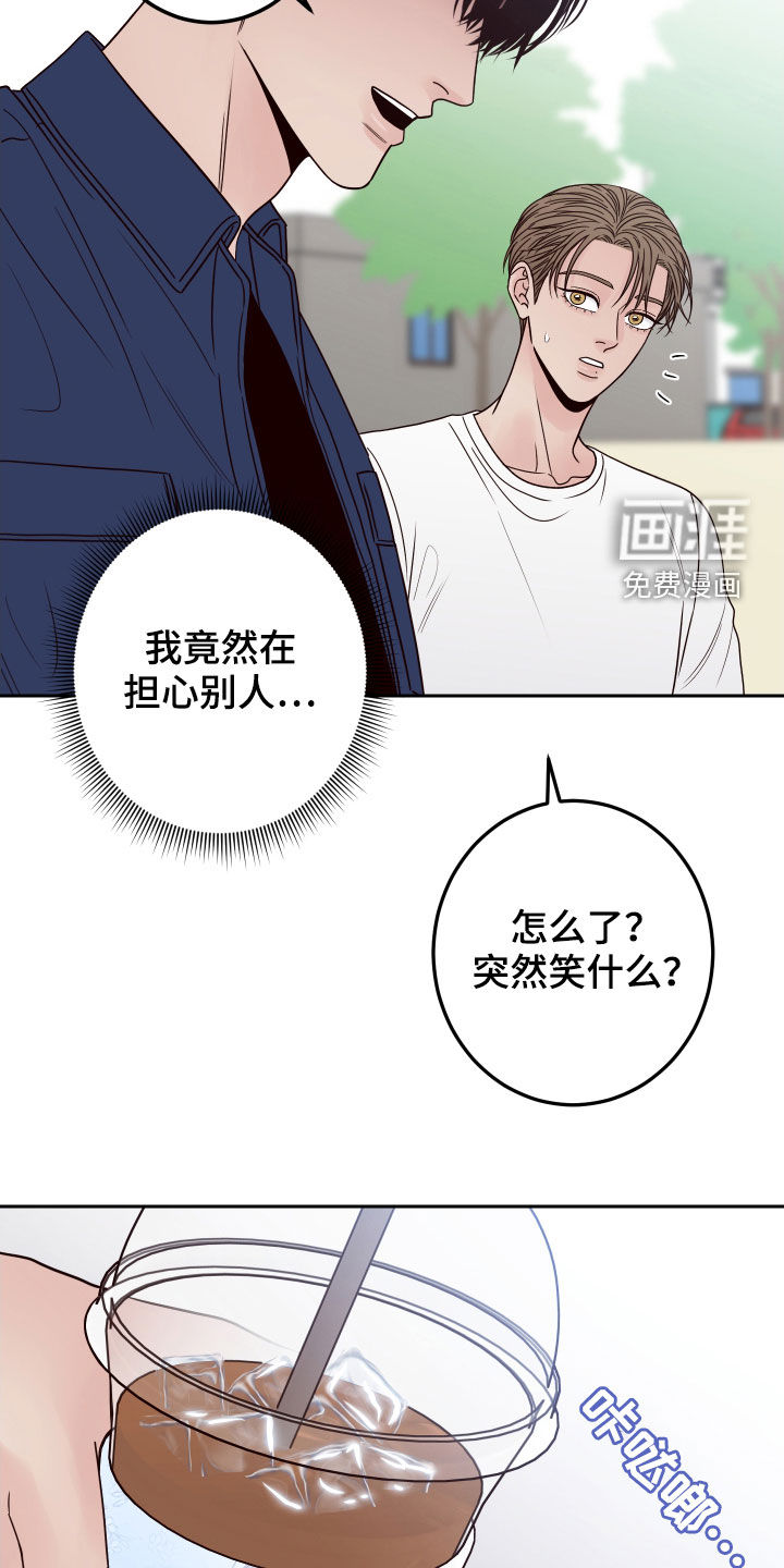 第51话15