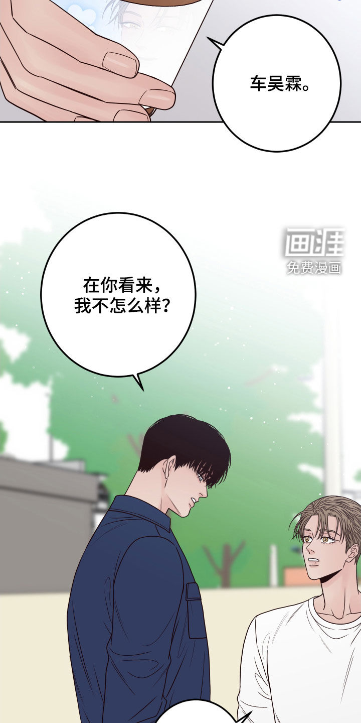 第51话16