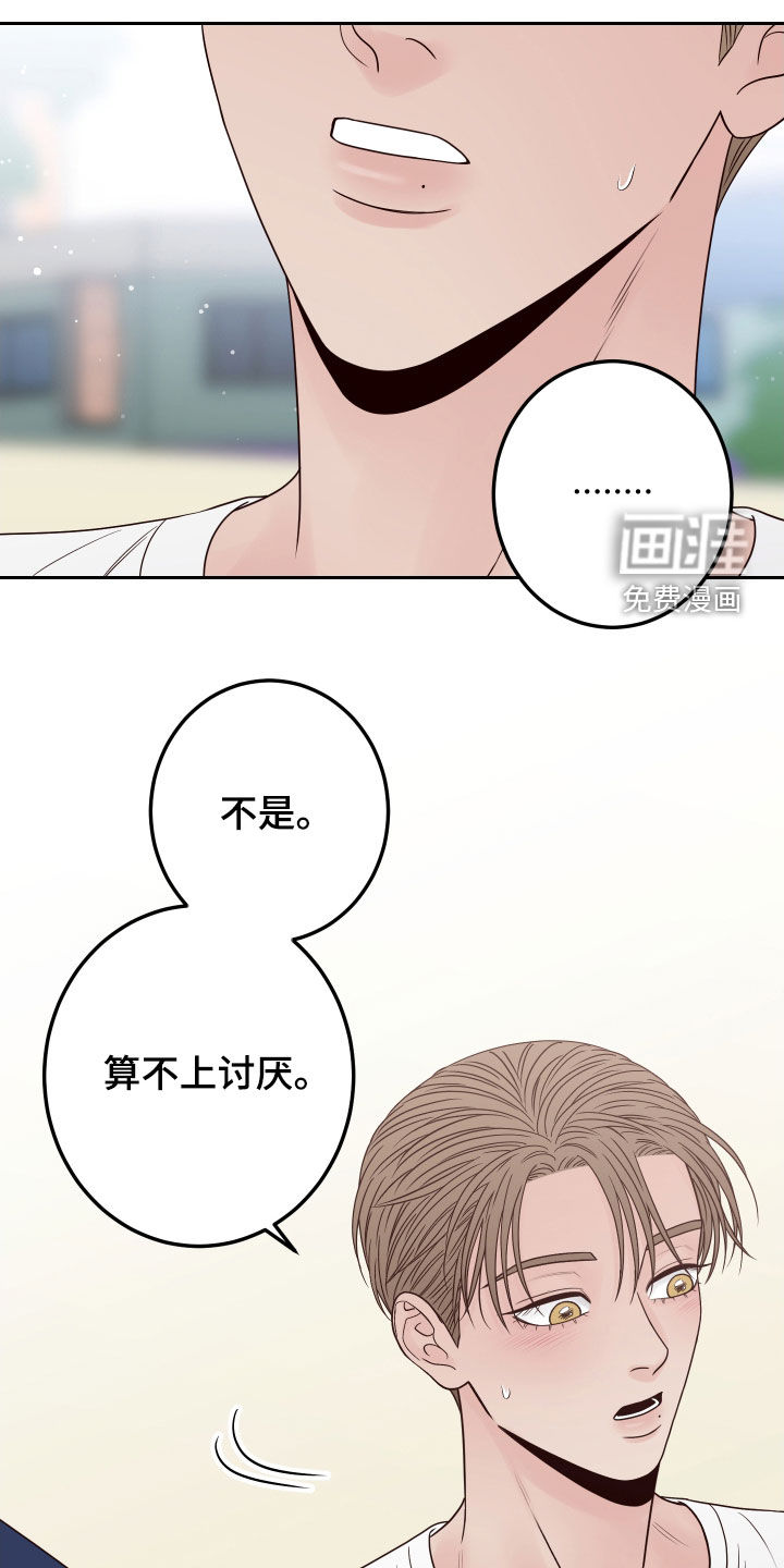 第51话18