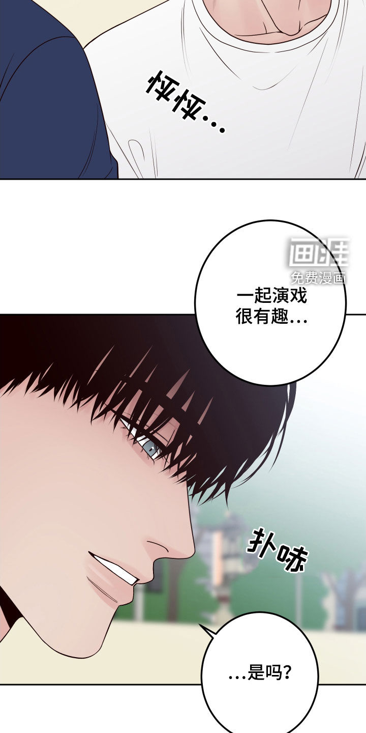 第51话19
