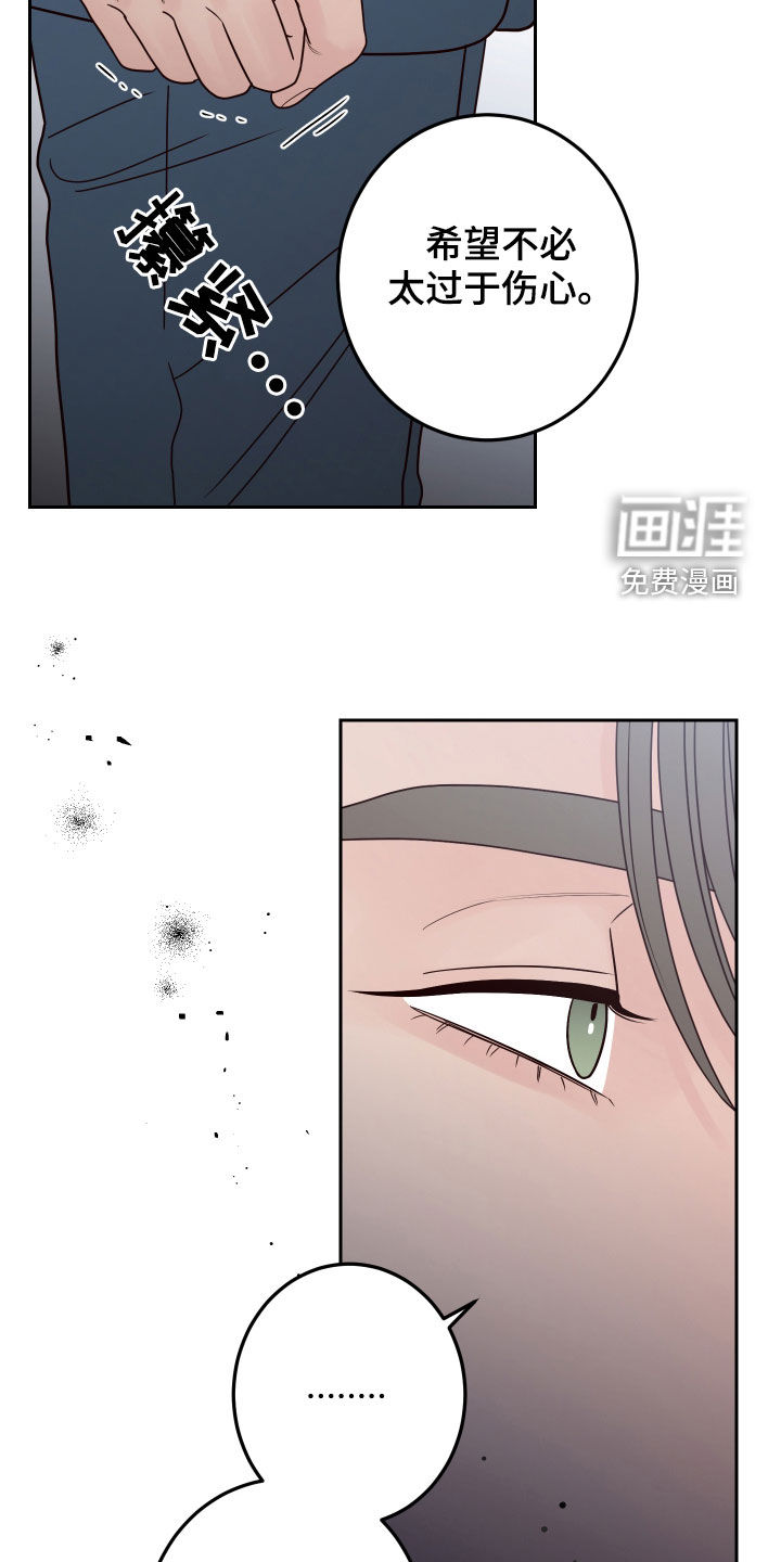 第51话2