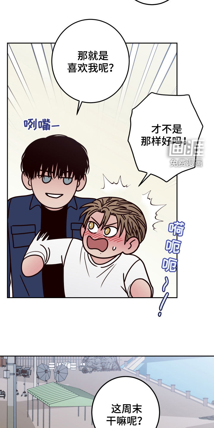 第51话20