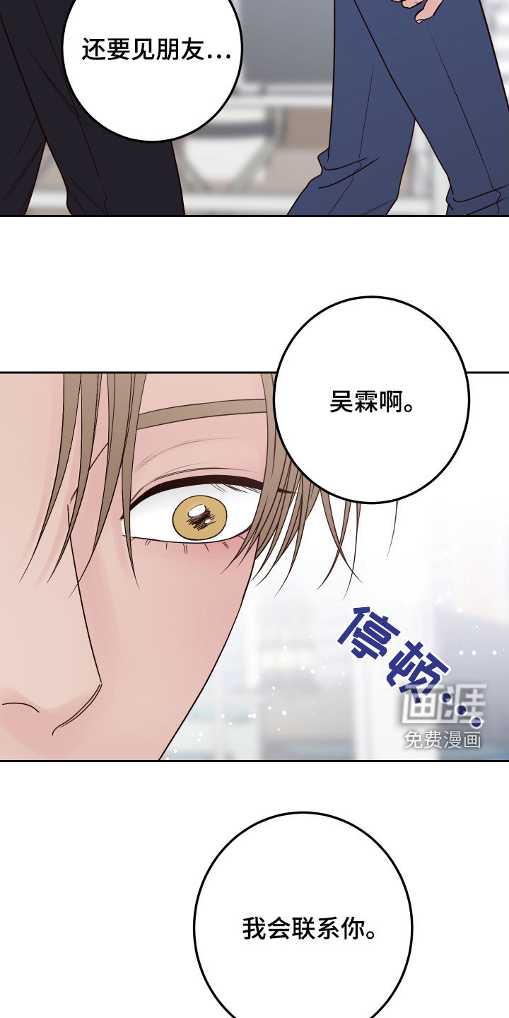 第51话24